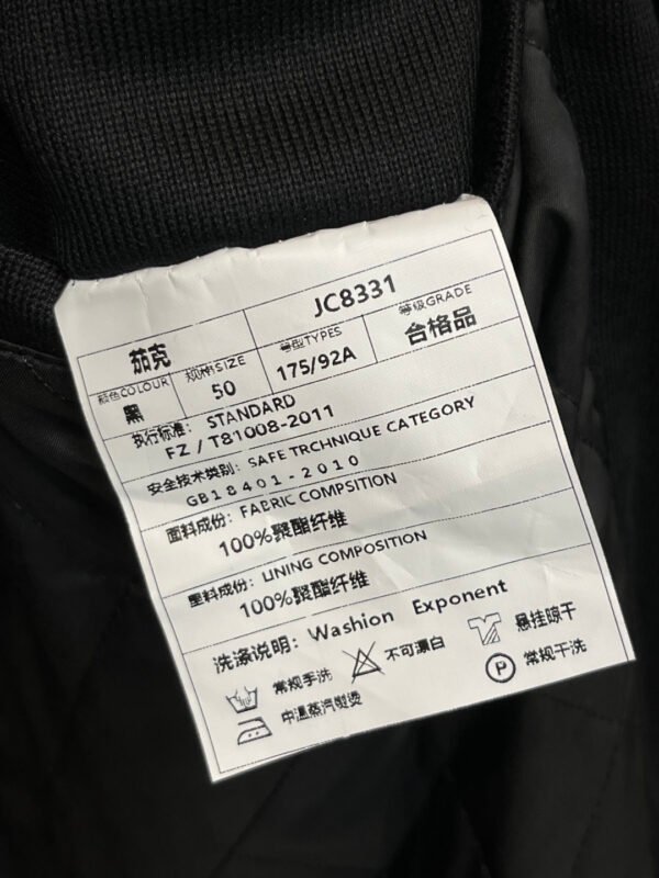 LWE Zip-Up Jacket - Black