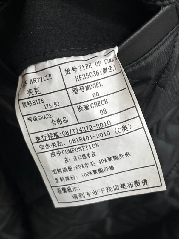 LWE Zip-Up Jacket with Embroidered Logo