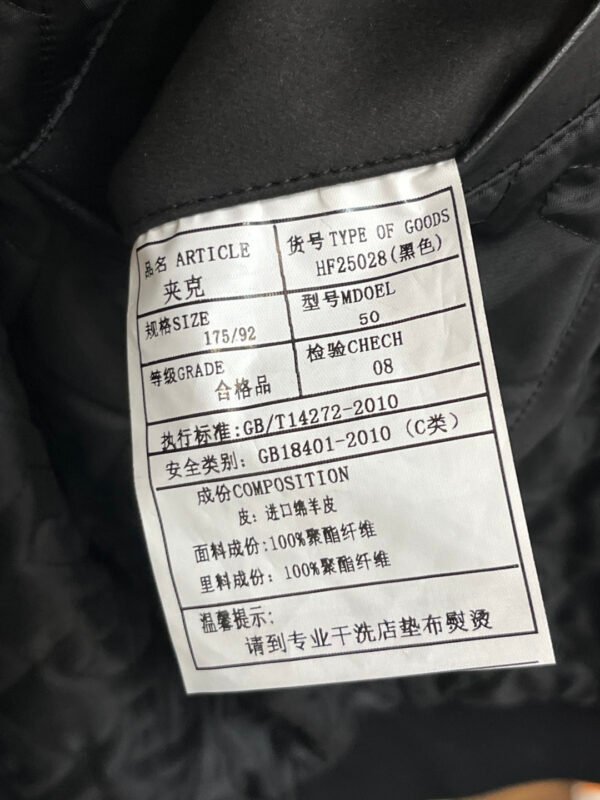 PRDA Contrast Panel Jacket with Logo Patch - Black