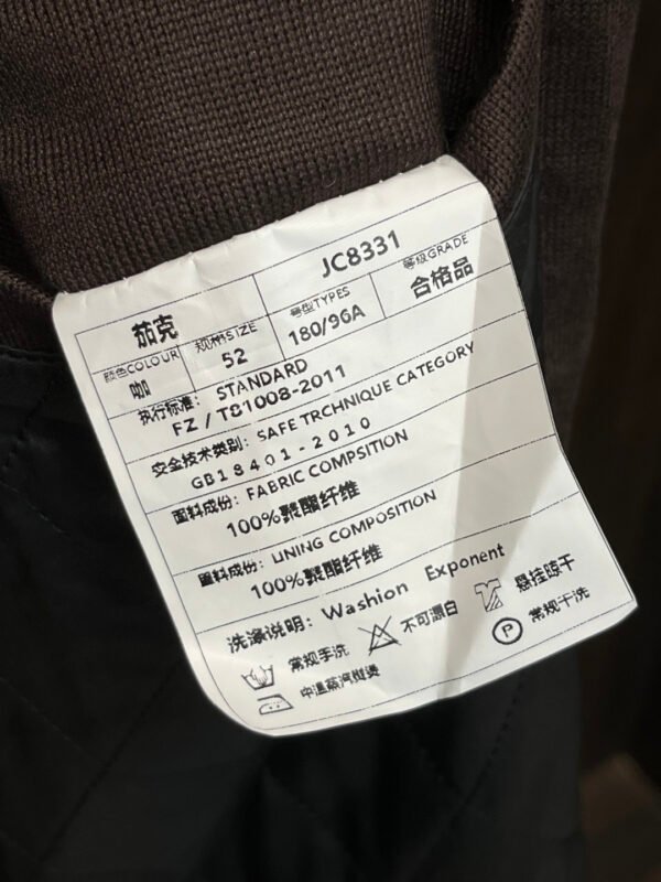 LWE Zip-Up Jacket - Brown