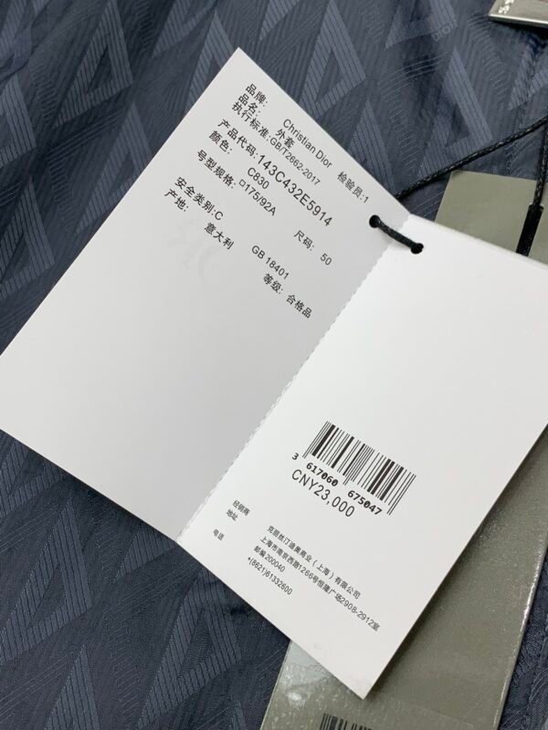 CD All-Over Geometric Pattern Jacket - Charcoal Grey