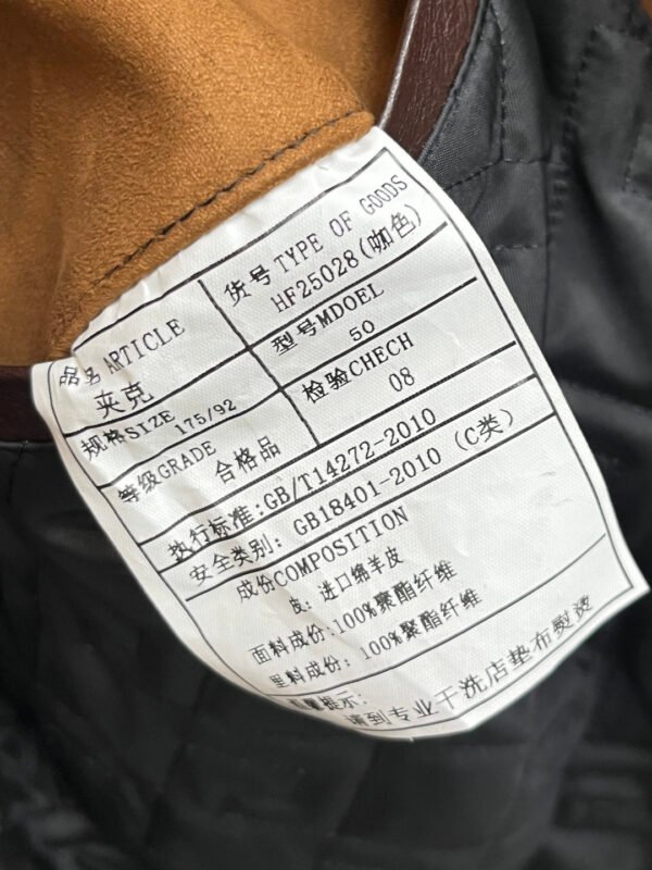 PRDA Contrast Panel Jacket with Logo Patch - Dark Brown