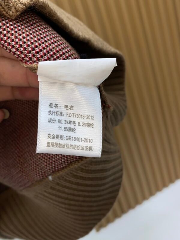 BRBY Check Knit Crew Neck Jumper - Beige